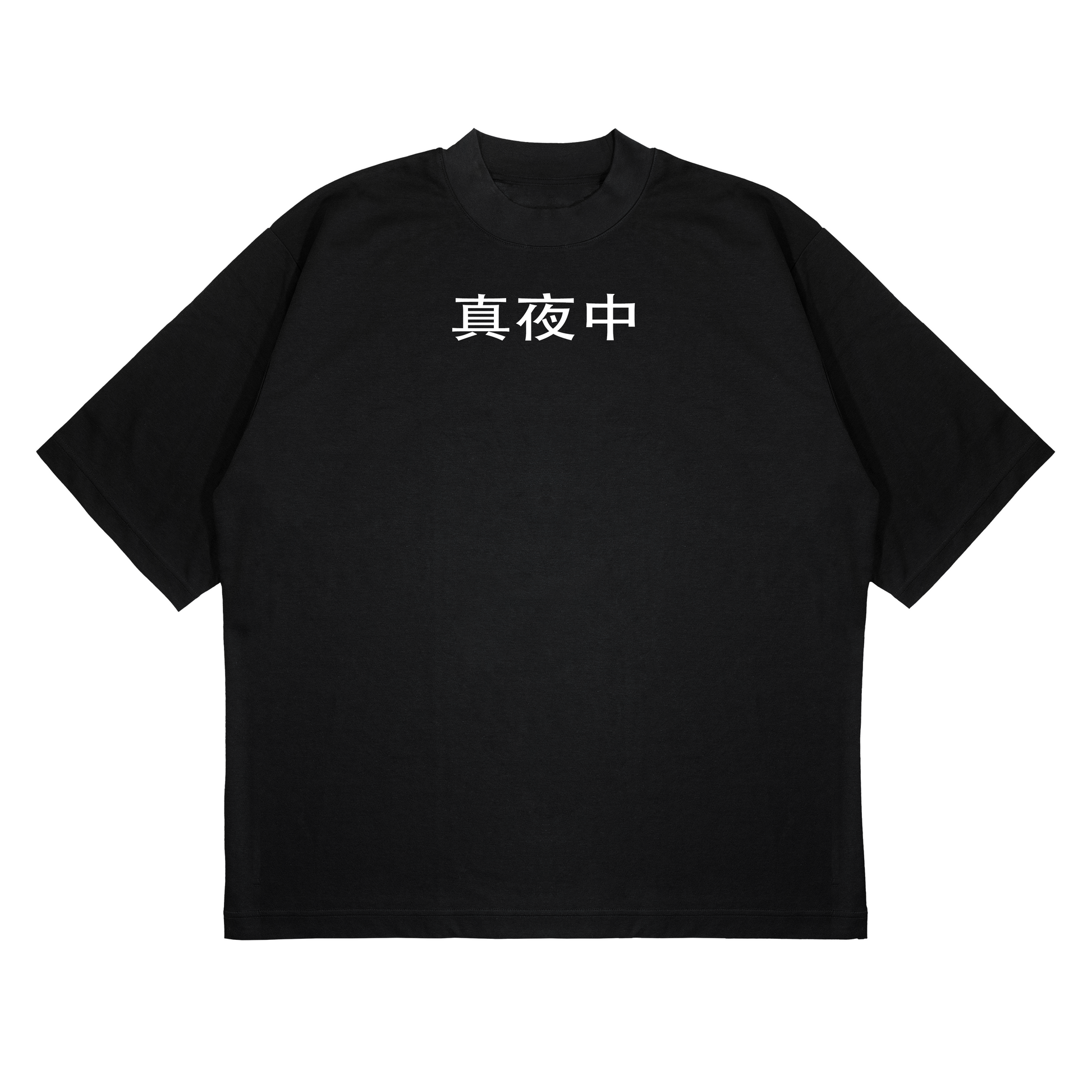 Minimalist black streetwear t-shirt with Japanese kanji characters reading “Midnight” (真夜中) on chest – inspired by Tokyo nightlife and lowkey car culture aesthetics.
